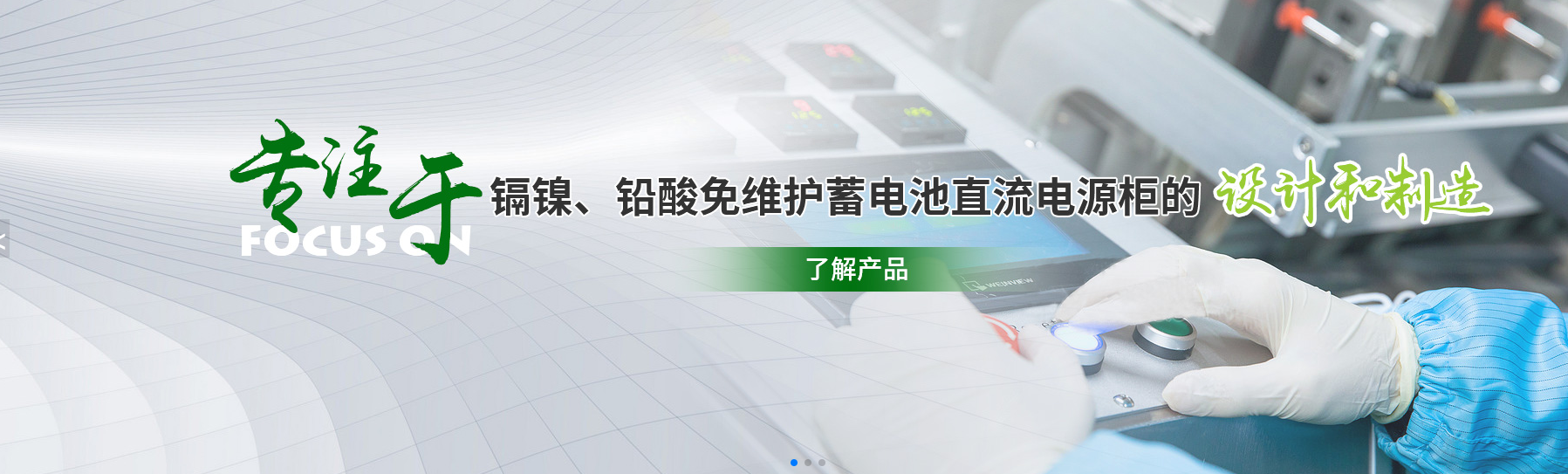 觅特友