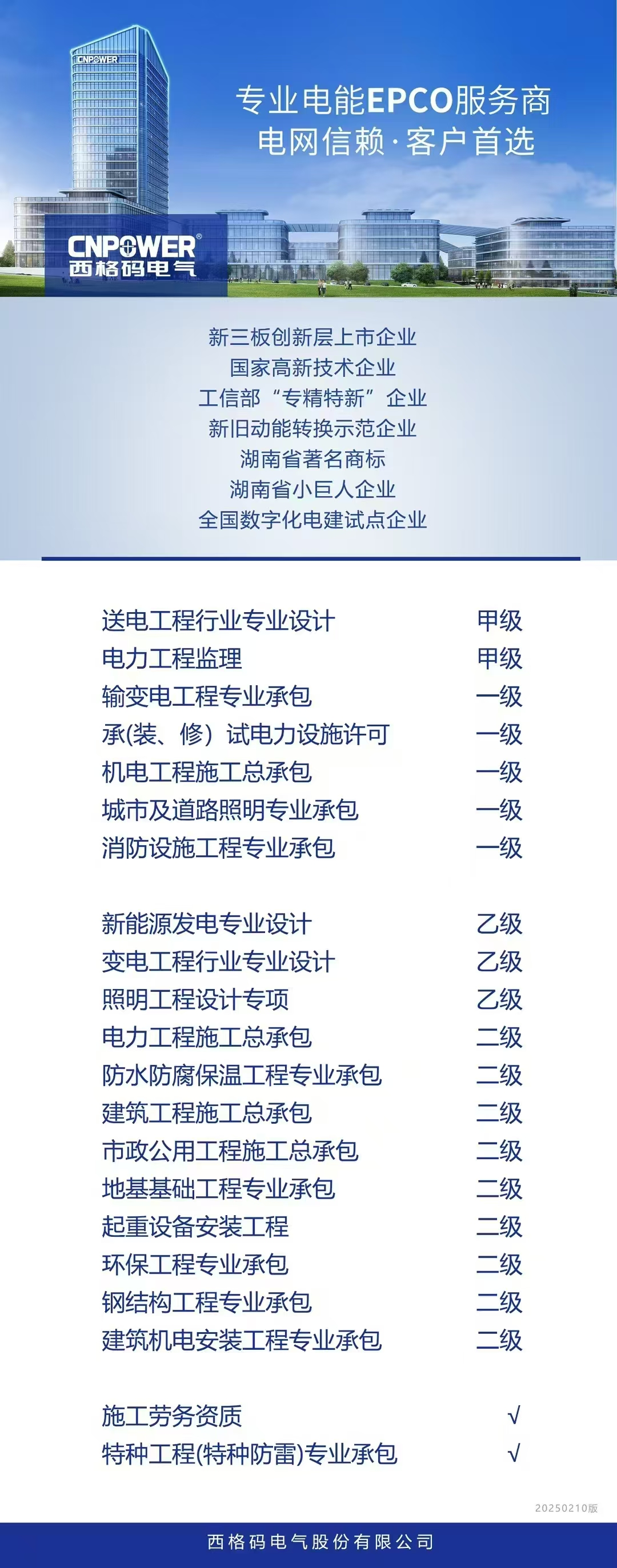 觅特友