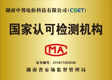 觅特友