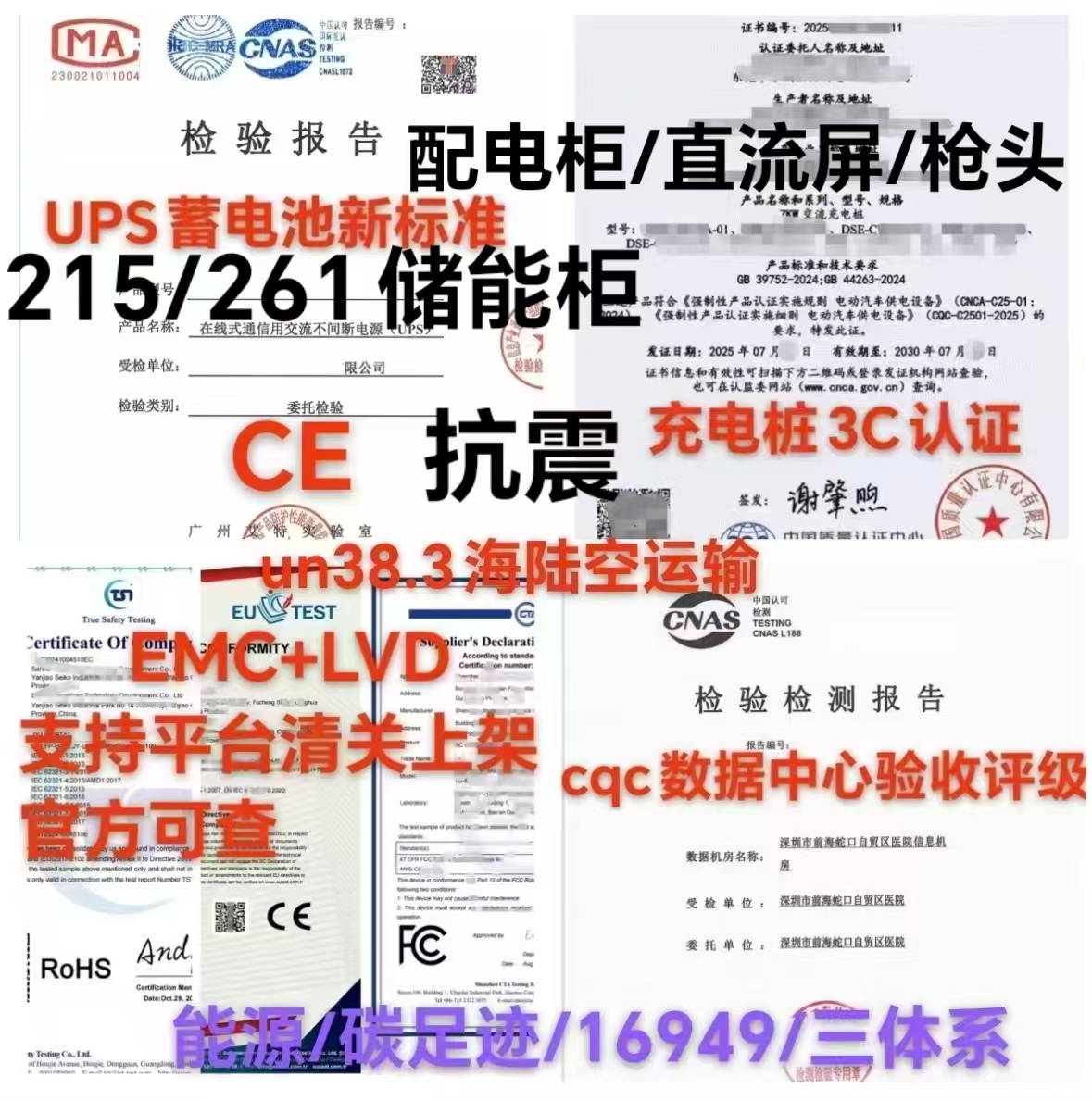 觅特友