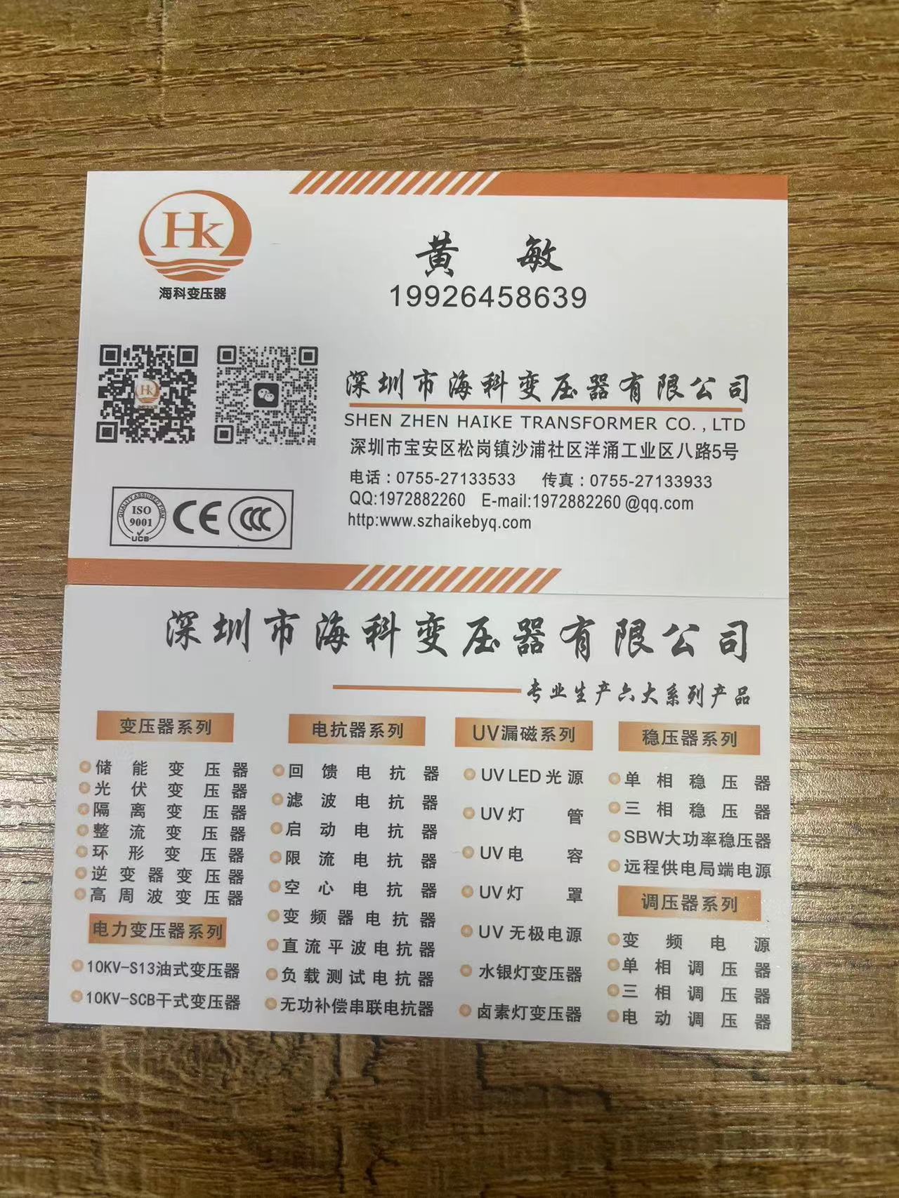 觅特友