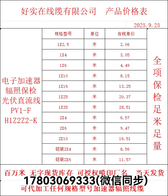 觅特友