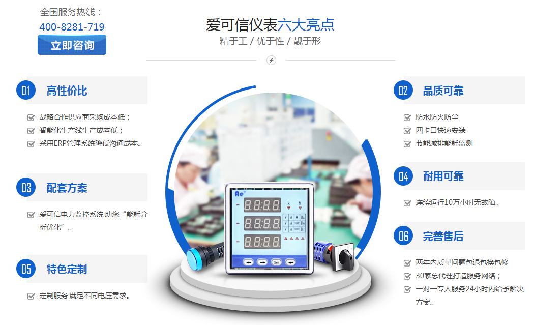 觅特友