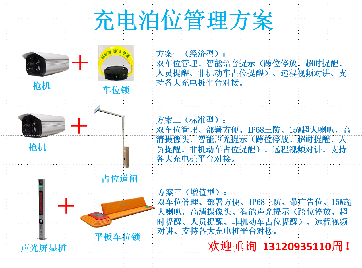 觅特友