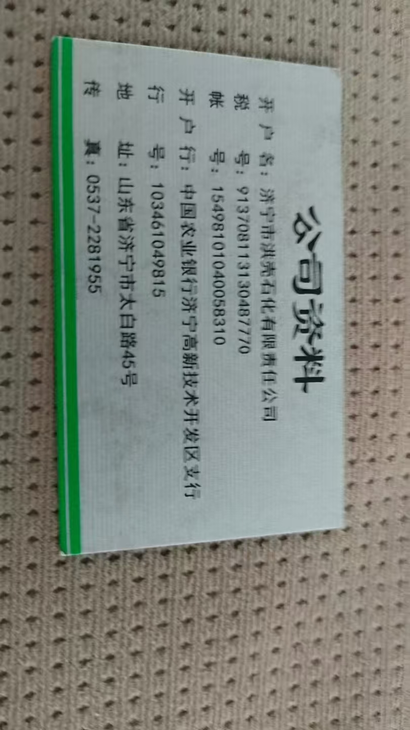 觅特友