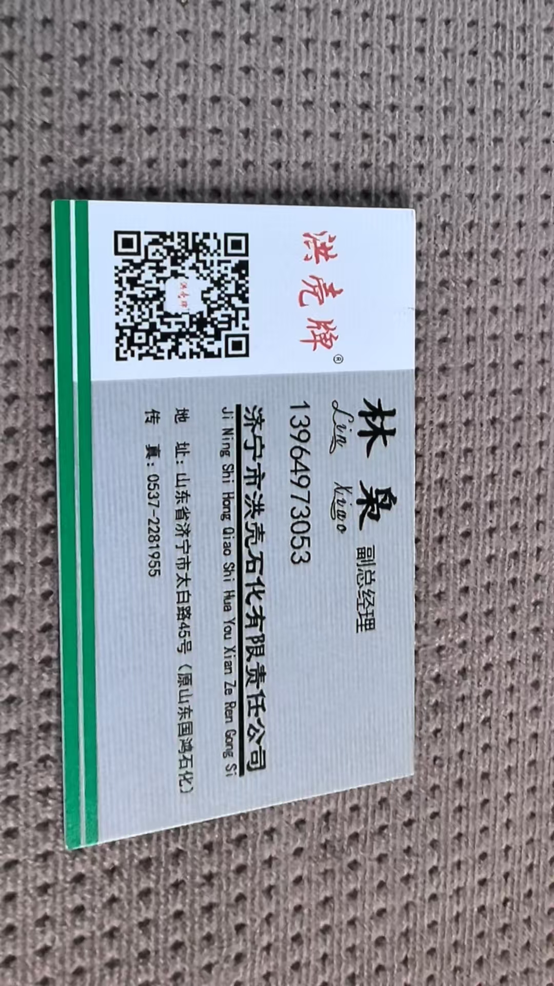 觅特友