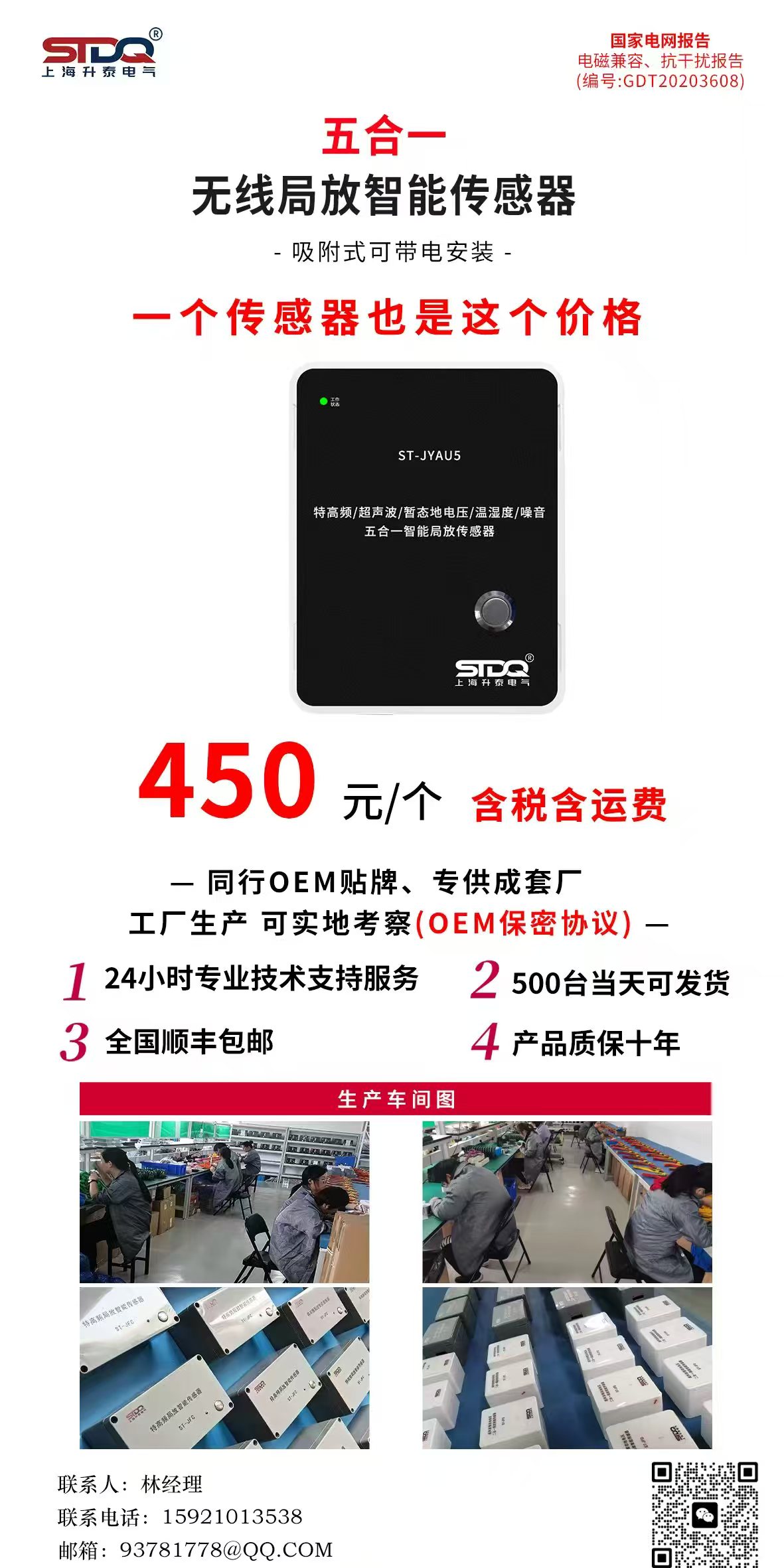 觅特友