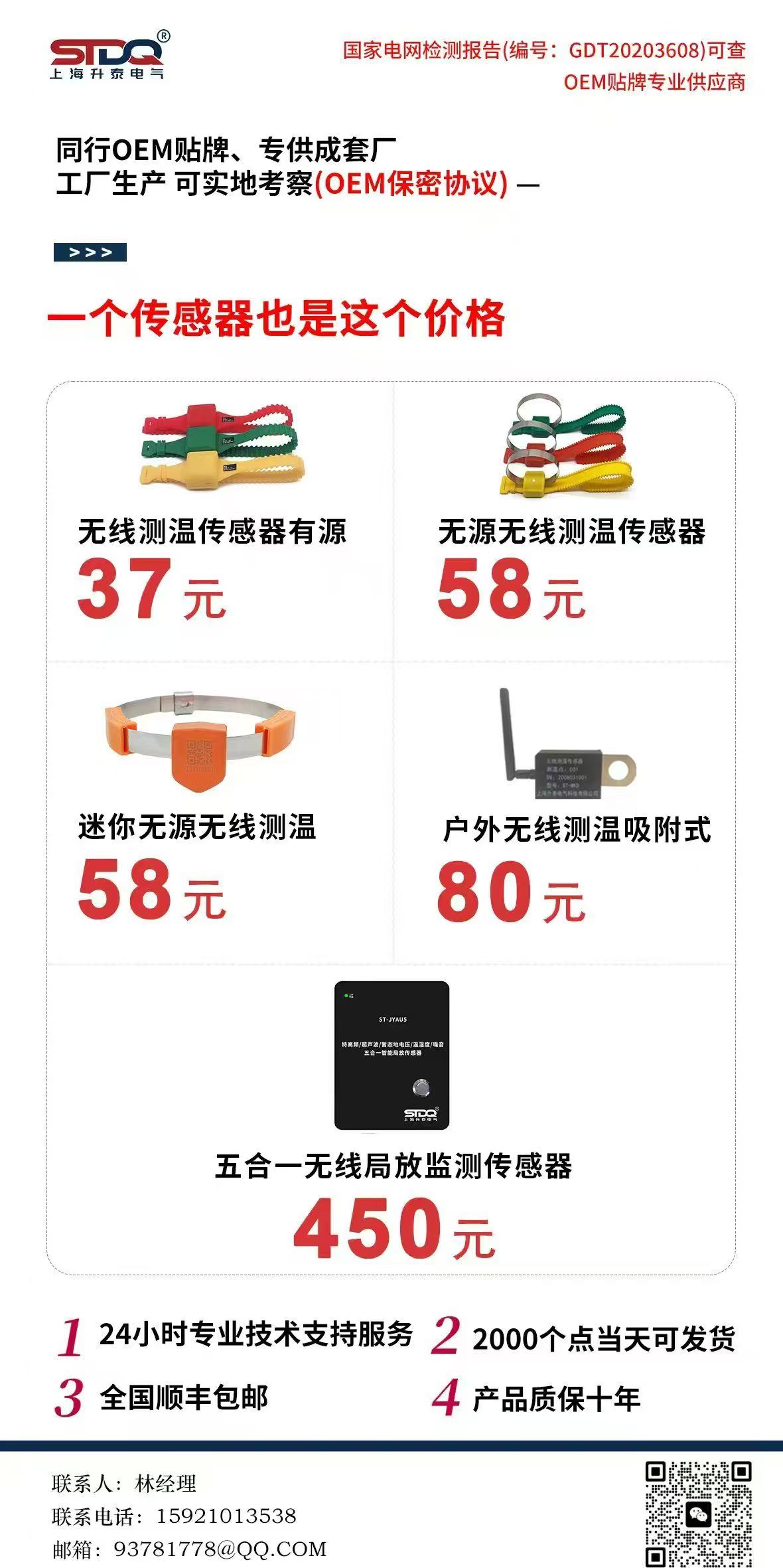 觅特友