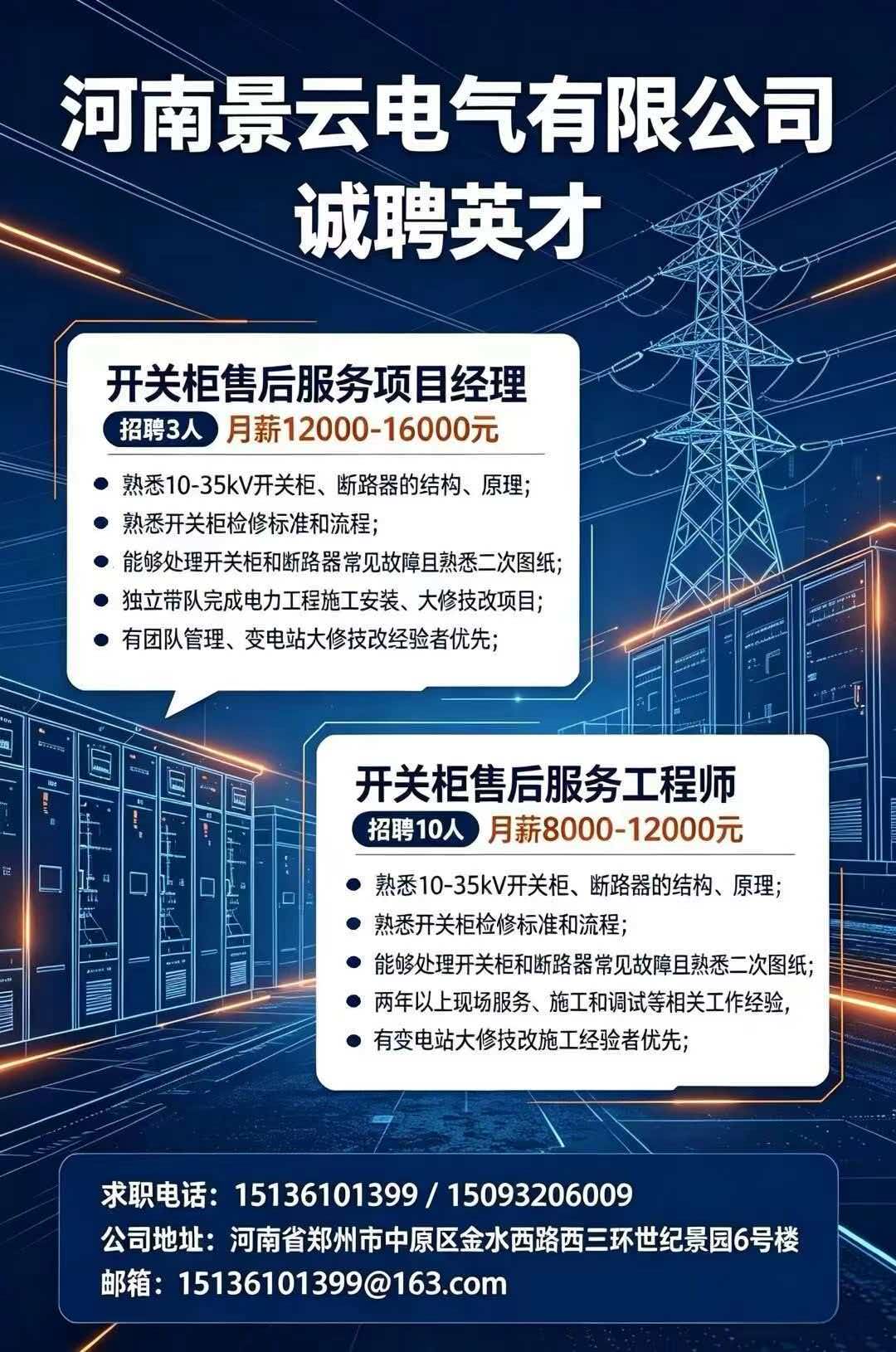 觅特友