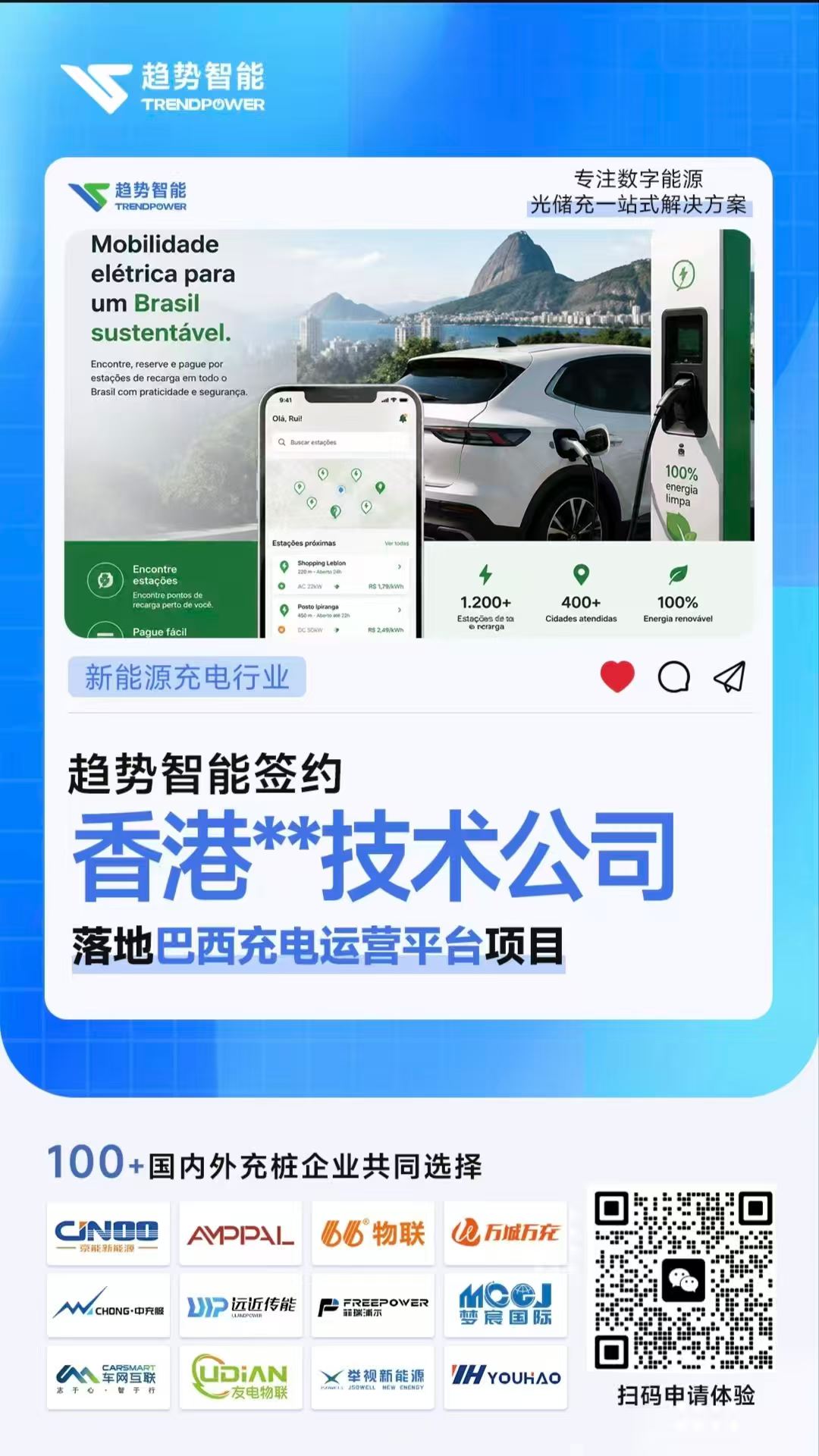 觅特友