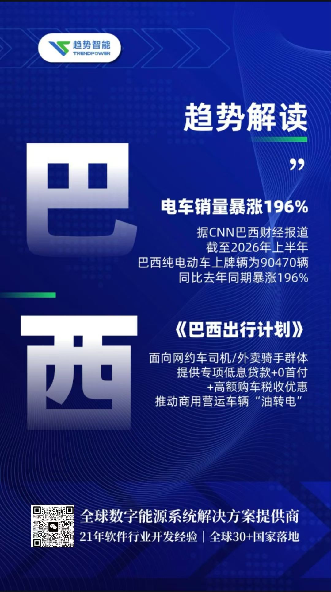 觅特友