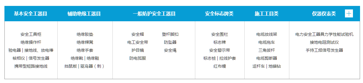 觅特友